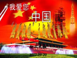 兰博基尼填颜色