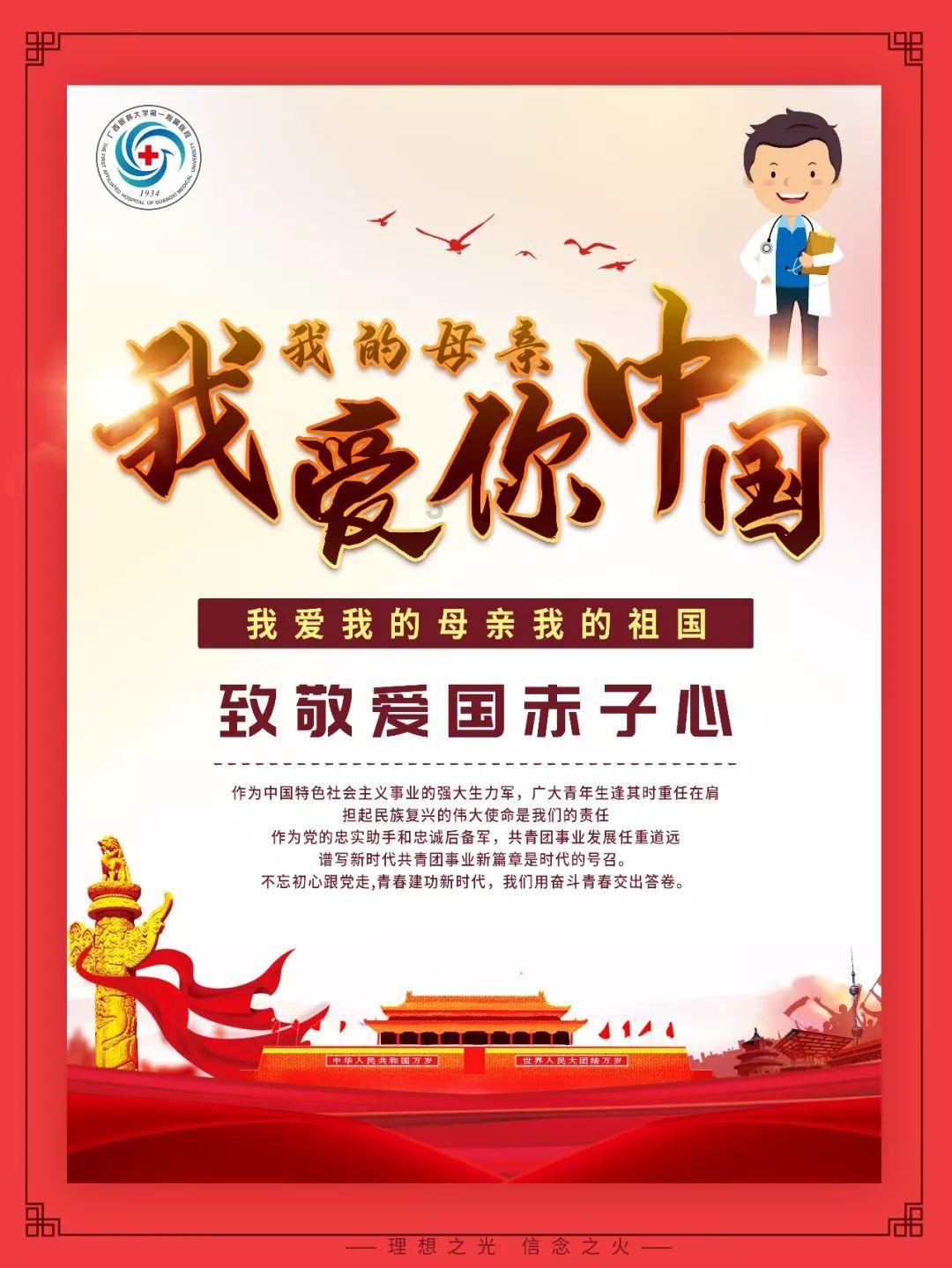 美丽乡村别墅逃生